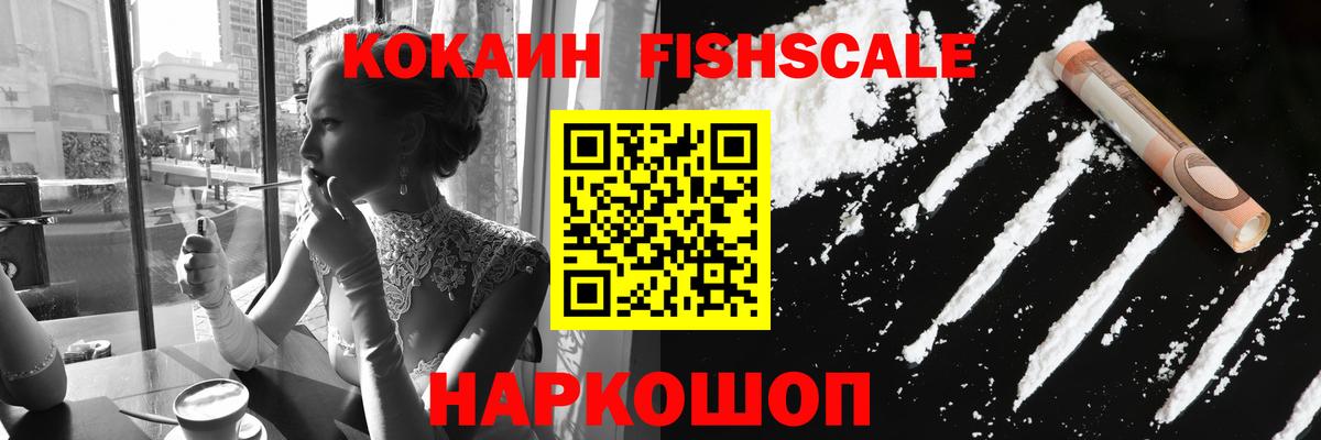 COCAIN Перу Заречный