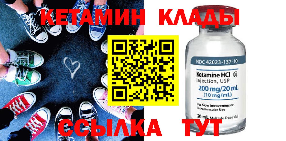 OMG рабочий сайт  Вход с VPN  КЕТАМИН VHQ  Заречный  Кетамин VHQ 