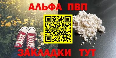 мефедрон VHQ Бугуруслан