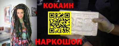 шишки Будённовск