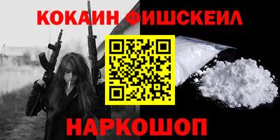 мефедрон VHQ Бугуруслан