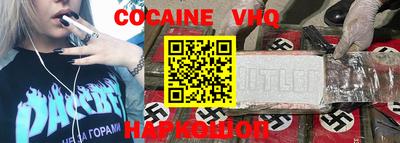 ALPHA PVP Бузулук