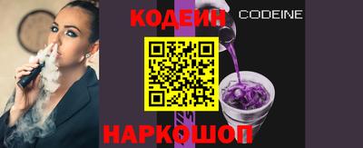шишки Будённовск