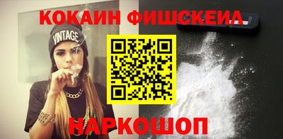 ALPHA PVP Бузулук