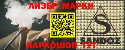 ALPHA PVP Бузулук