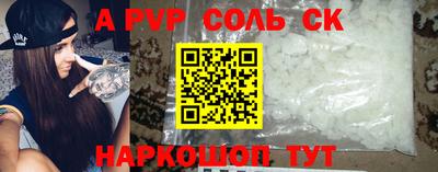 шишки Будённовск