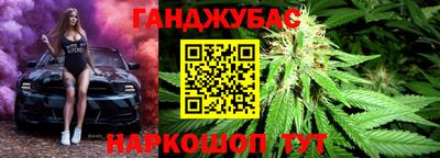 мефедрон VHQ Бугуруслан