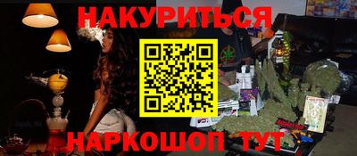 мефедрон VHQ Бугуруслан