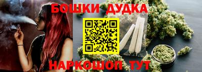 ALPHA PVP Бузулук