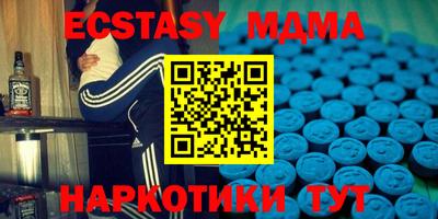 мефедрон VHQ Бугуруслан