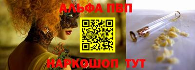 шишки Будённовск