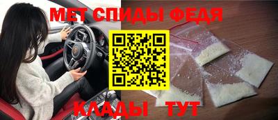 мефедрон VHQ Бугуруслан