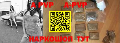 шишки Будённовск
