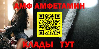 ALPHA PVP Бузулук