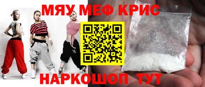 мефедрон VHQ Бугуруслан