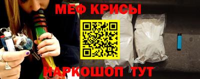 мефедрон VHQ Бугуруслан