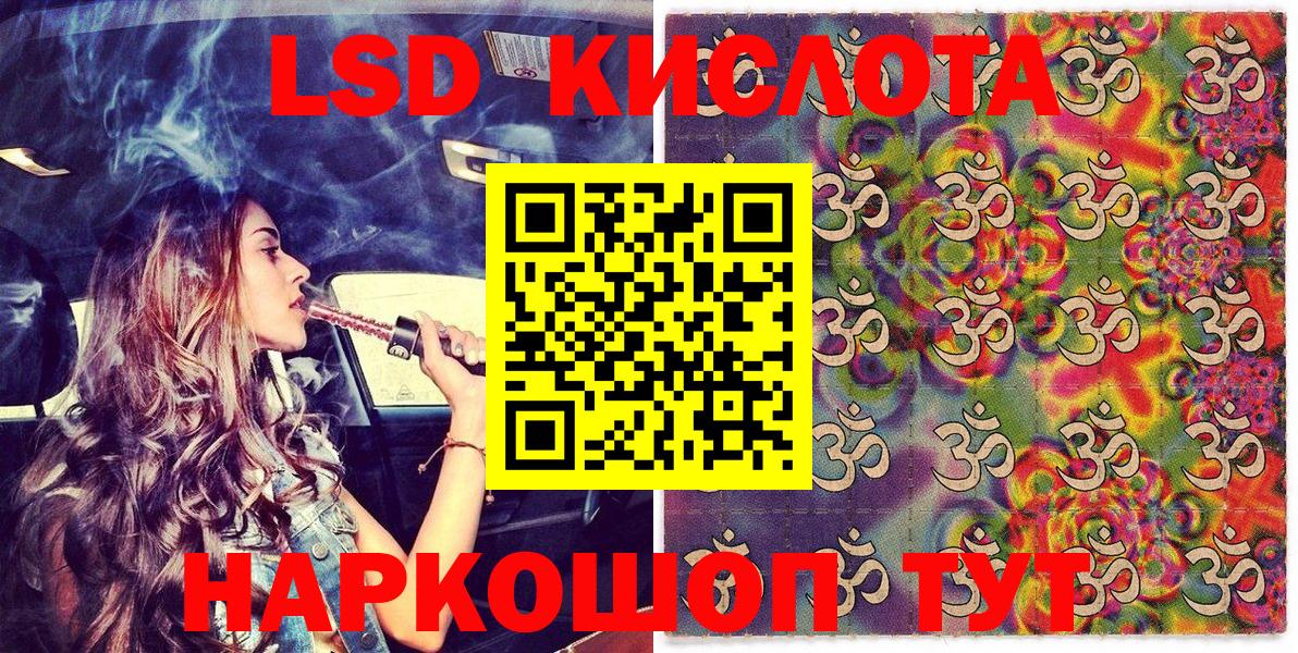 Марки NBOMe 1,8мг Заречный