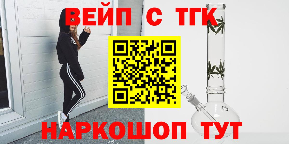 Дистиллят ТГК концентрат Заречный