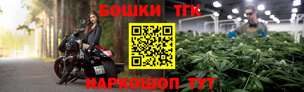 Шишки марихуана LSD WEED  Бошки Шишки AK-47  МАРИХУАНА марихуана  Вход с VPN  Заречный 